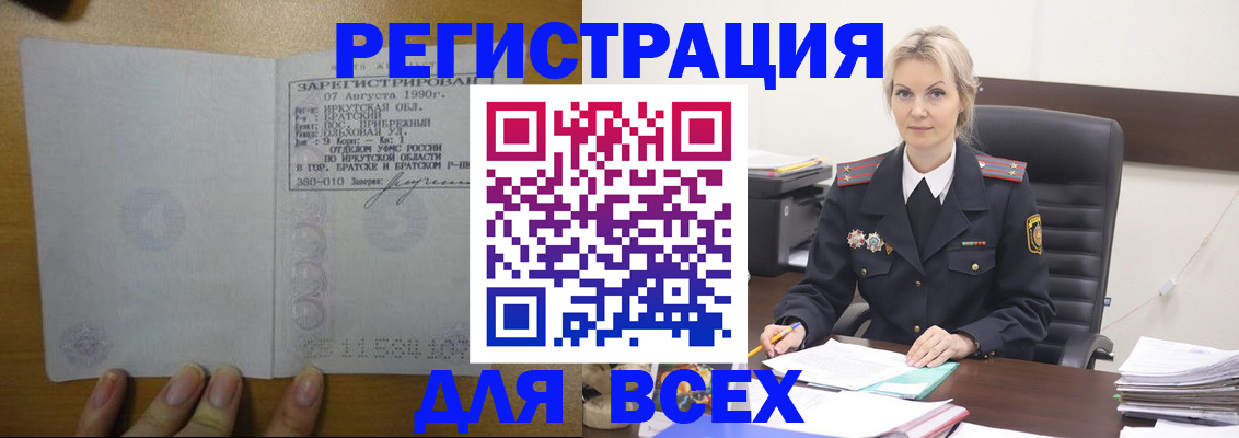 регистрация для дет. сада в Хабаровском крае